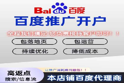 企业成功案例：百度竞价托管的实践与思考